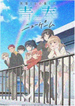 天气之子